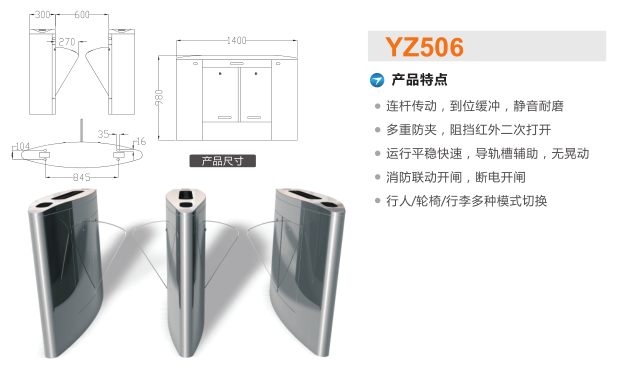 滨海县翼闸二号